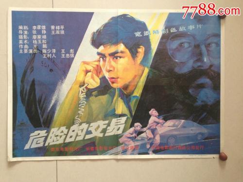 帕维亚音乐学院degreecertificate